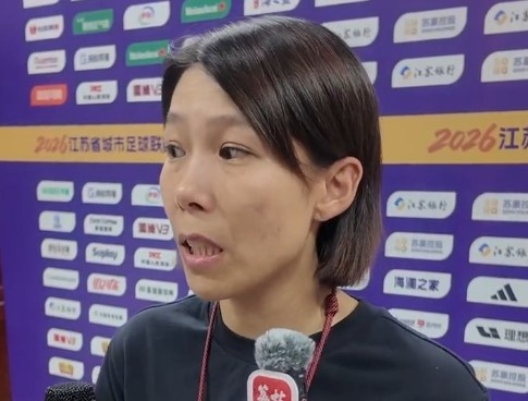 陈婉婷谈苏州队胜利：年轻球员压力大，下半场防守需改进