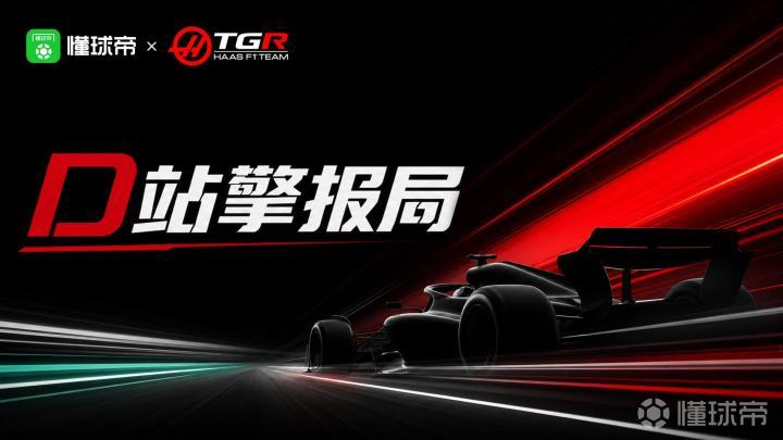 揭秘F1赛车尾翼：如何助力赛车贴地飞行