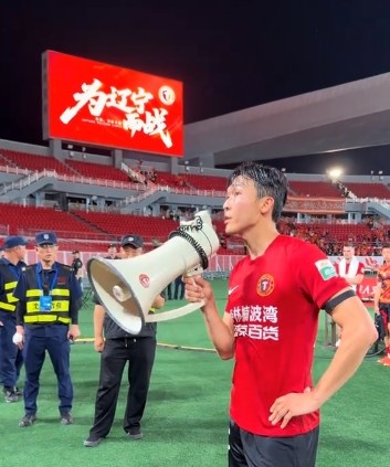 元敏诚赛后对球迷发声：不论输赢，球员都要拼搏在场上