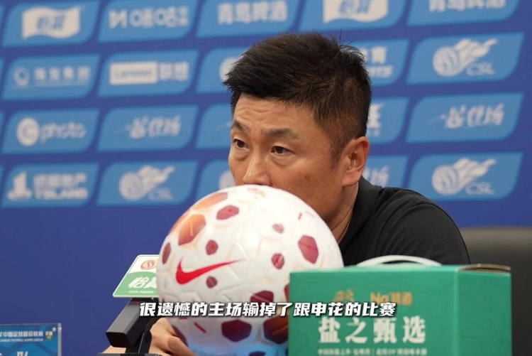 李国旭分析：大连英博主场战申花，开场精彩但后劲不足