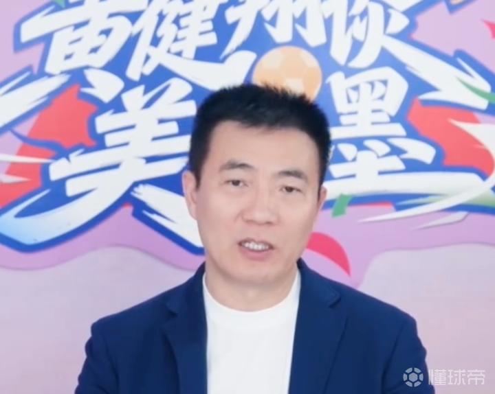 黄健翔解析德国与巴拉圭之战：德国需速进球，巴拉圭取胜或依赖点球