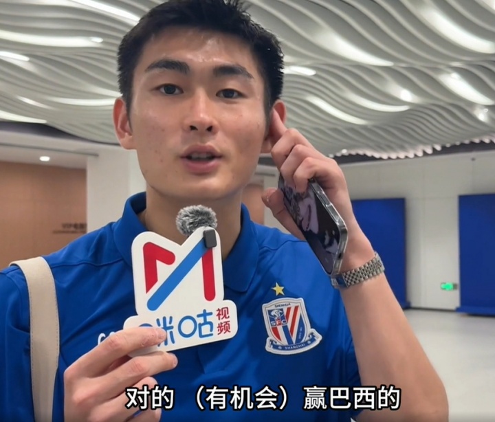 申花球员陈晋一看好日本队，预测世界杯有望击败巴西
