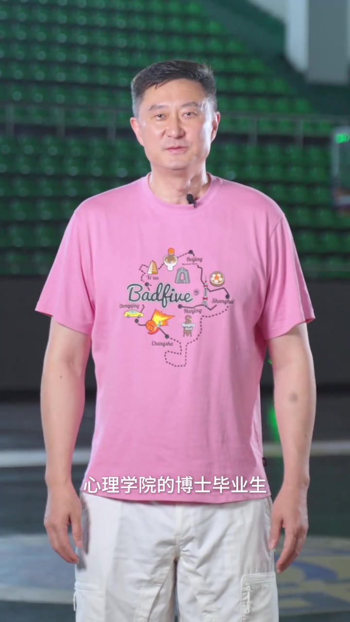 杜锋母校发声：心理学博士杜锋分享招生视频，强调沟通效率提升
