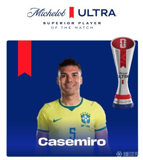 卡塞米罗头球破门，助力巴西逆转日本，荣膺世界杯官方最佳球员