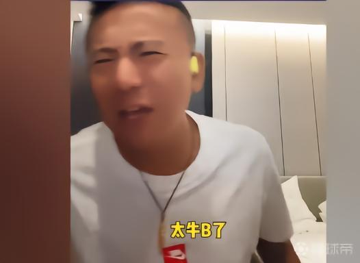 毛剑卿：巴西给徒弟面子够多了，而且日本已经到顶了