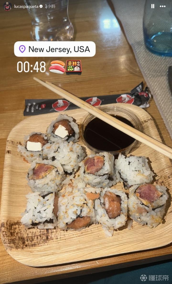 巴西球星帕奎塔赛后晒寿司照，彰显对日本胜利的庆祝