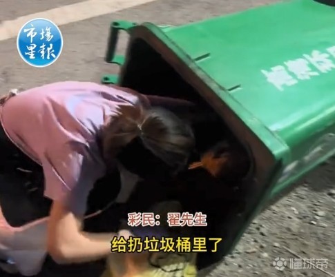 沈阳球迷猜中世界杯比分奖金7500元，误扔彩票深夜垃圾桶寻回