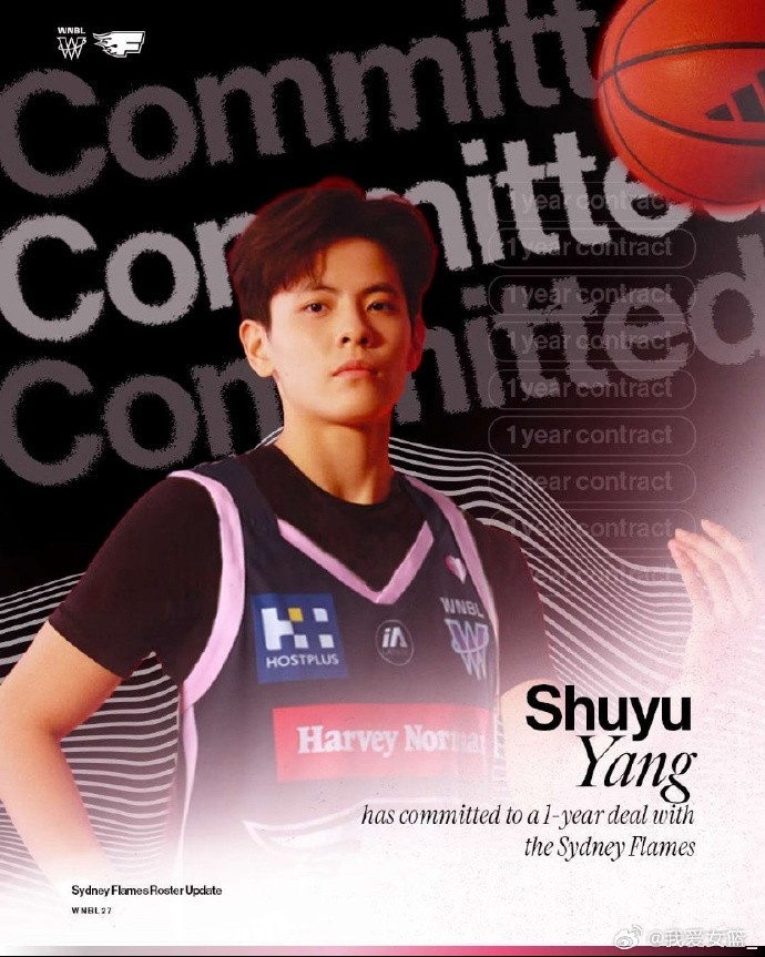 WNBL悉尼火焰队迎来中国女篮队长杨舒予加盟，目标明年冲击WNBA