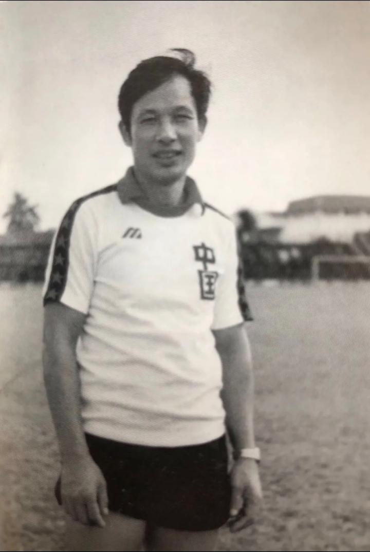 苏永舜与国足：1981世预赛的经典回忆与战术智慧