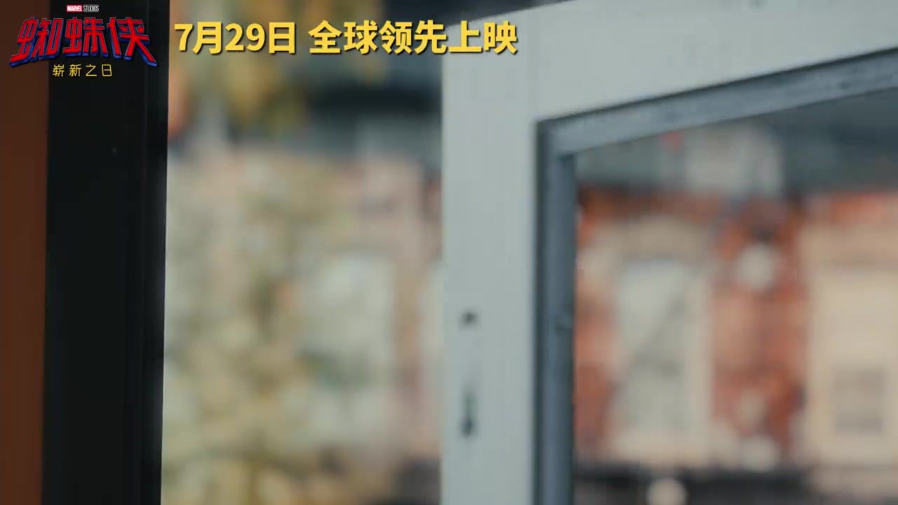梅西惊喜客串蜘蛛侠新片，与赫兰德共度惊险飞越时刻