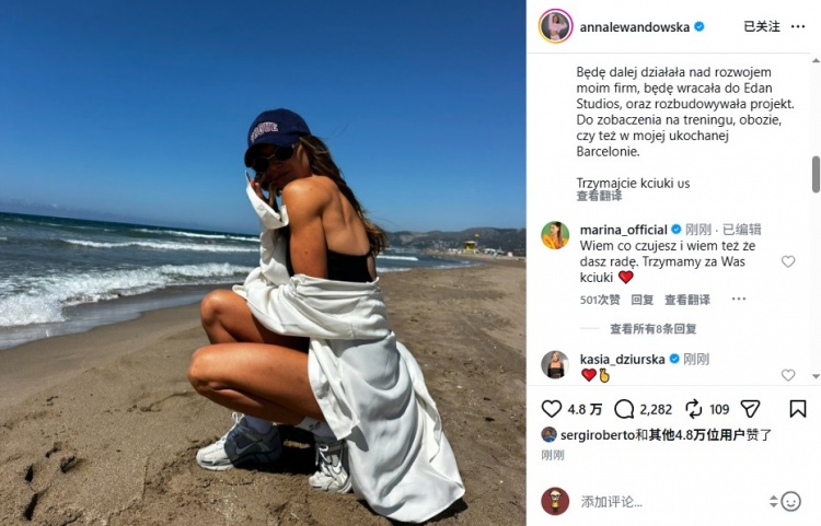 莱万妻子真情告别巴塞罗那：搬家芝加哥，心中充满恐惧