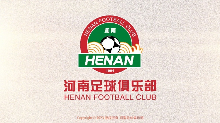 河南队新援佩德罗注册未完成，可能缺席周末联赛对决云南玉昆