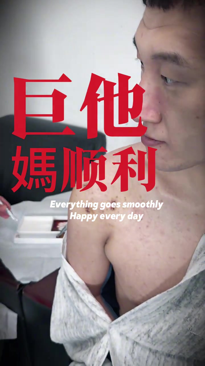 杜润旺术后拆线成功，社交平台分享康复过程，展望新赛季表现