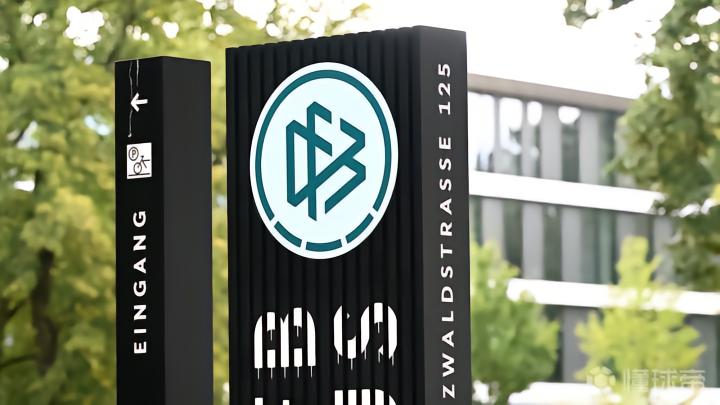 德国足协总部被查：欧洲杯门票分配问题引发调查升级