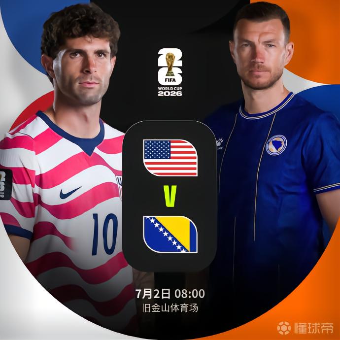 北美东道主墨西哥率先挺进世界杯16强，美国迎战波黑考验晋级命运