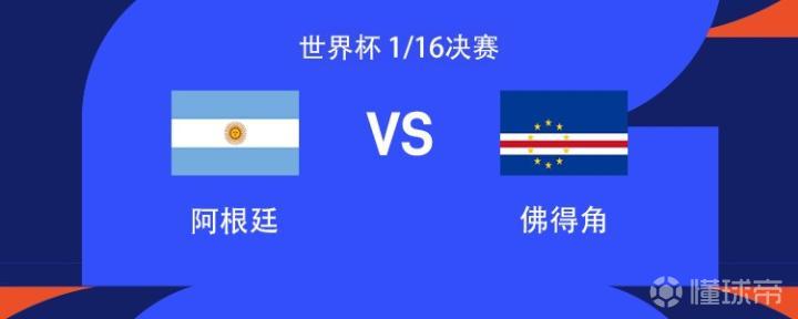 阿根廷与佛得角激战迈阿密：梅西领军，劳塔罗、沃齐尼亚领衔首发阵容