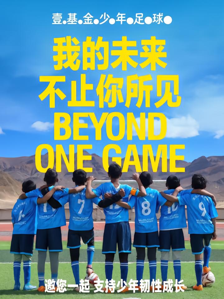佛得角与阿根廷激战正酣，展现不屈不挠的斗志！🇨🇻🇦🇷