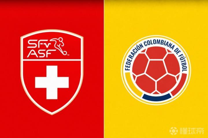 美加墨世界杯1/8决赛：瑞士迎战哥伦比亚