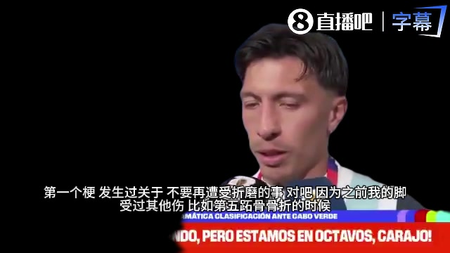 阿根廷战佛得角，利马谈梅西：39岁仍为体坛传奇，激励我拼搏不止