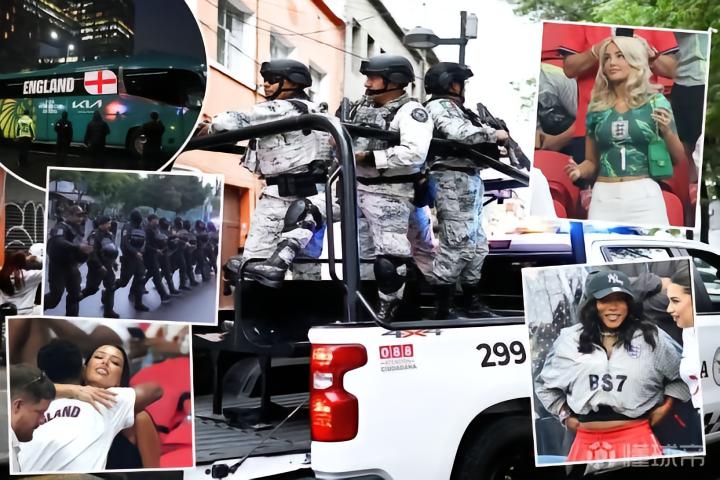 安保专家：为确保安全，英格兰太太团在墨西哥将坐装甲车出行