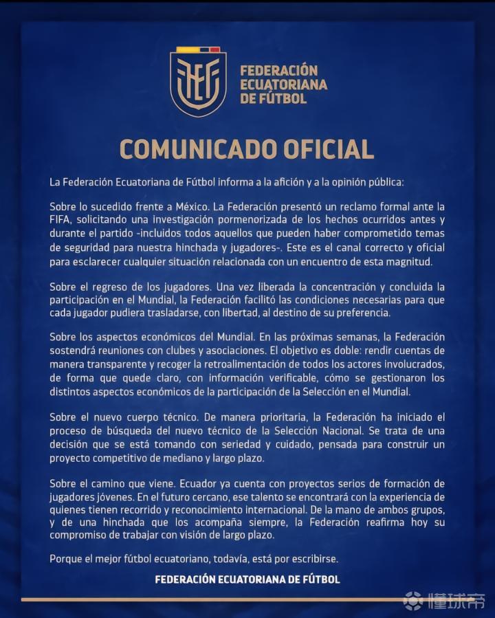厄瓜多尔足协正式向FIFA申诉，要求调查世界杯赛前争议事件