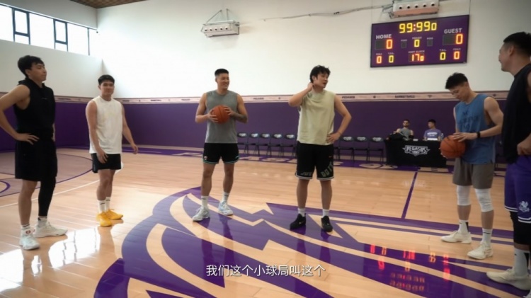 丁彦雨航分享组织篮球赛经历：促进球员交流，拉近球迷距离