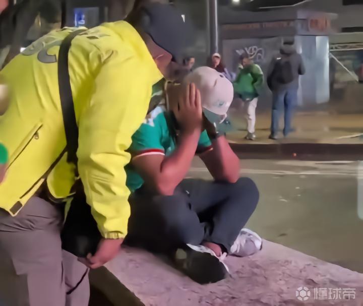 痛失胜利：墨西哥球迷街头伤心落泪，警方介入关怀