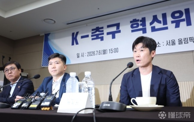 韩国足球创新委员会成立，前国脚朴智星、李荣杓领衔