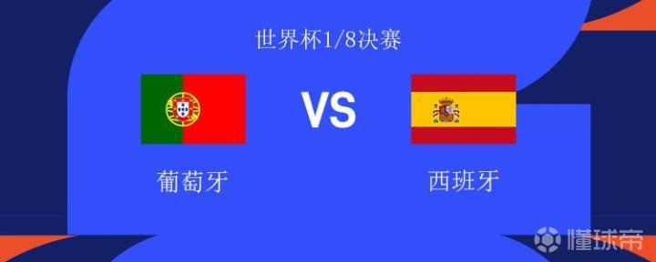 葡萄牙与西班牙对决在即，亚马尔与佩德里领衔，首发阵容即将揭晓