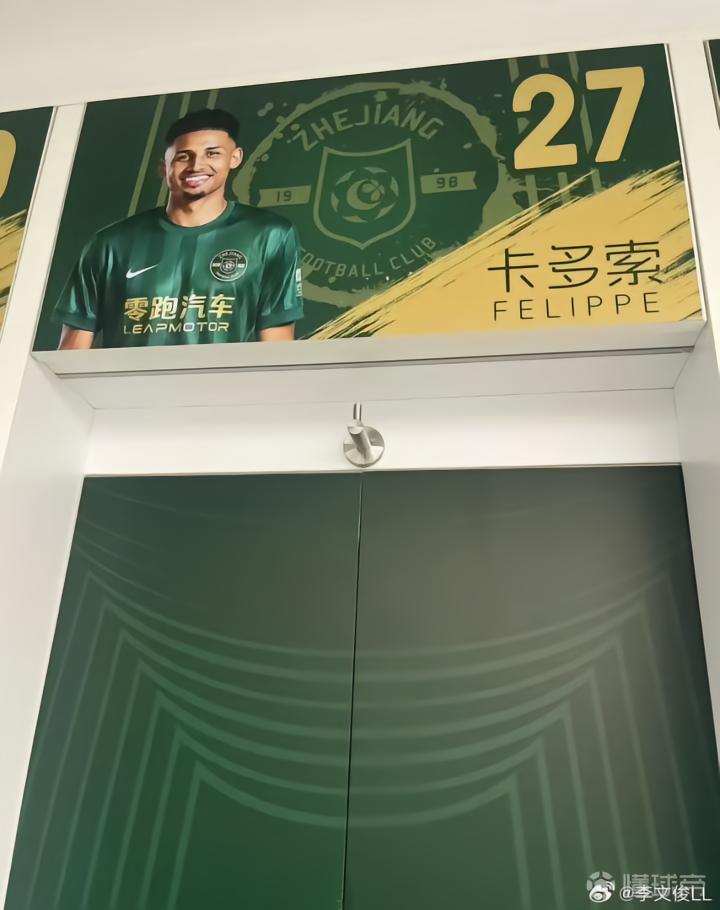 浙江队喜迎新援：前河南队球星卡多索确认加盟