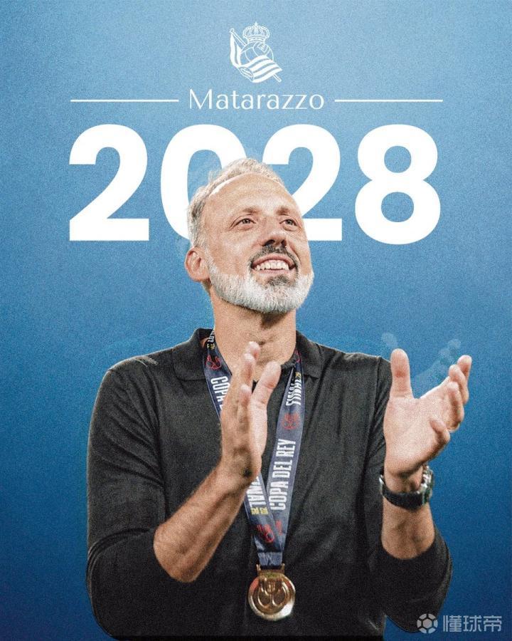 皇家社会官方宣布与主教练马塔拉佐续约至2027/28赛季