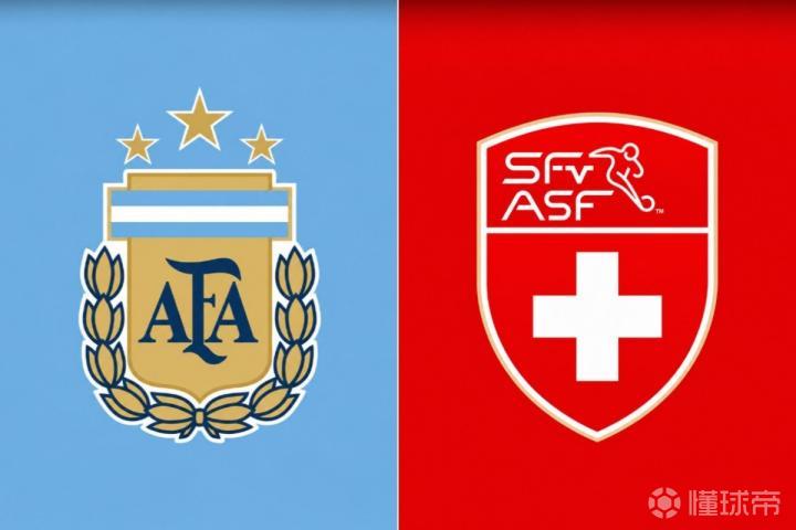 世界杯1/4决赛：阿根廷迎战瑞士，历史交锋再燃战火