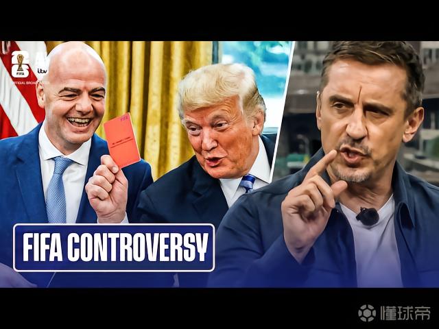 内维尔&赖特&基恩：特朗普干预FIFA令美国队难堪又加压