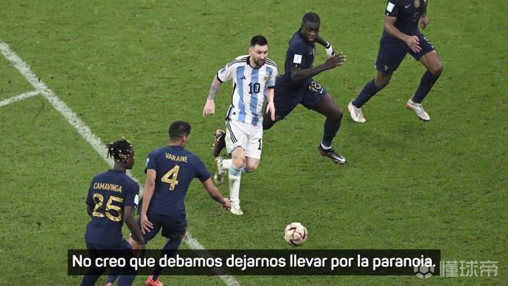 法摩大战五名阿根廷裁判执法引争议，FIFA安排引发质疑