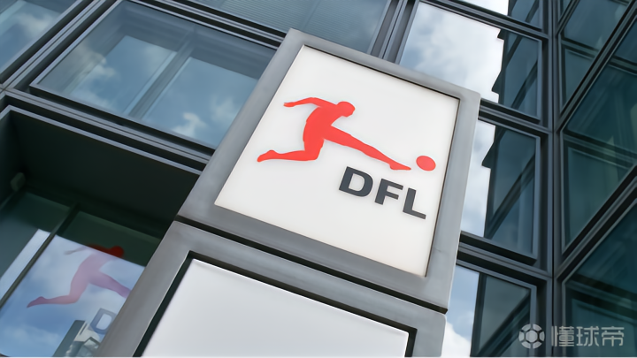 DFL将在7月2日更新26-27赛季德甲具体对阵...