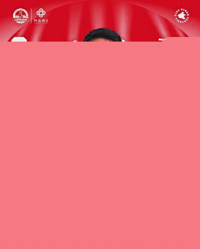 今天是河南球员王上源及9名官方会员的生日，祝福他们生日快乐！
