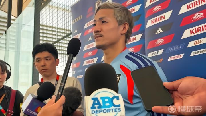 前田大然：我们在墨西哥受到了热情接待；有信心首战击败荷兰