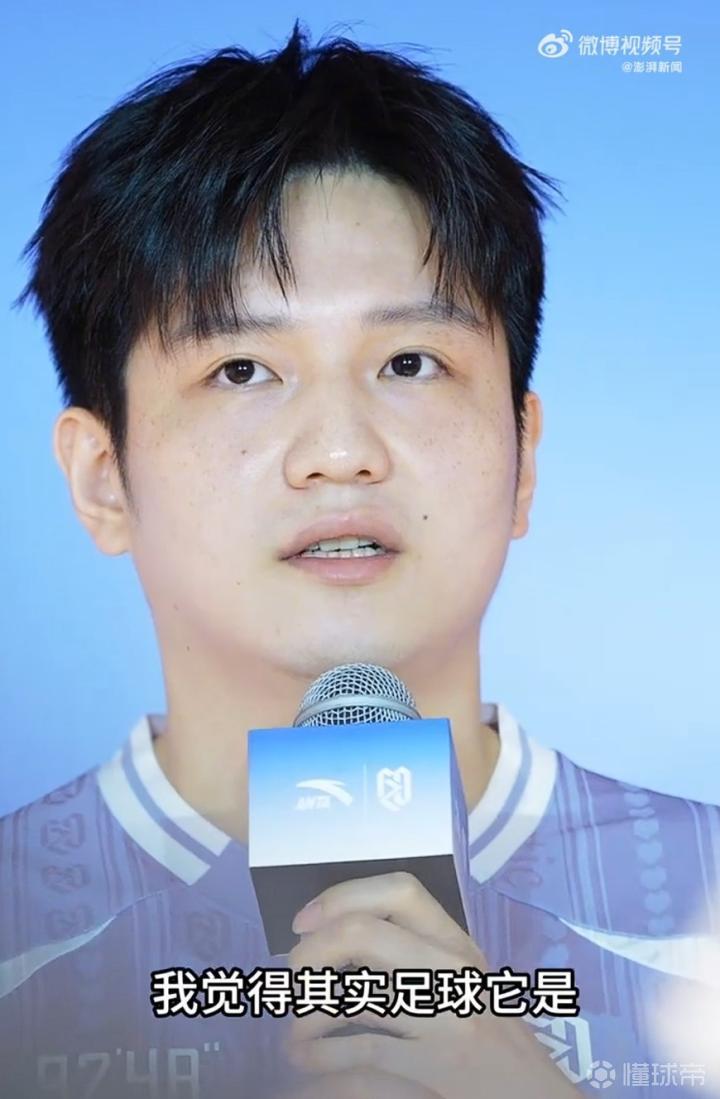 樊振东：世界杯当然会关注，喜欢上足球因为是团队运动