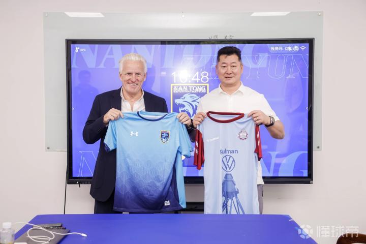 英格兰地区俱乐部南希兹到访南通支云，共话运营和青训