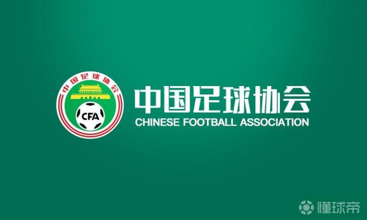 U15男足名单：海港、浙江各4人；海外5人，1人来自热那亚梯队