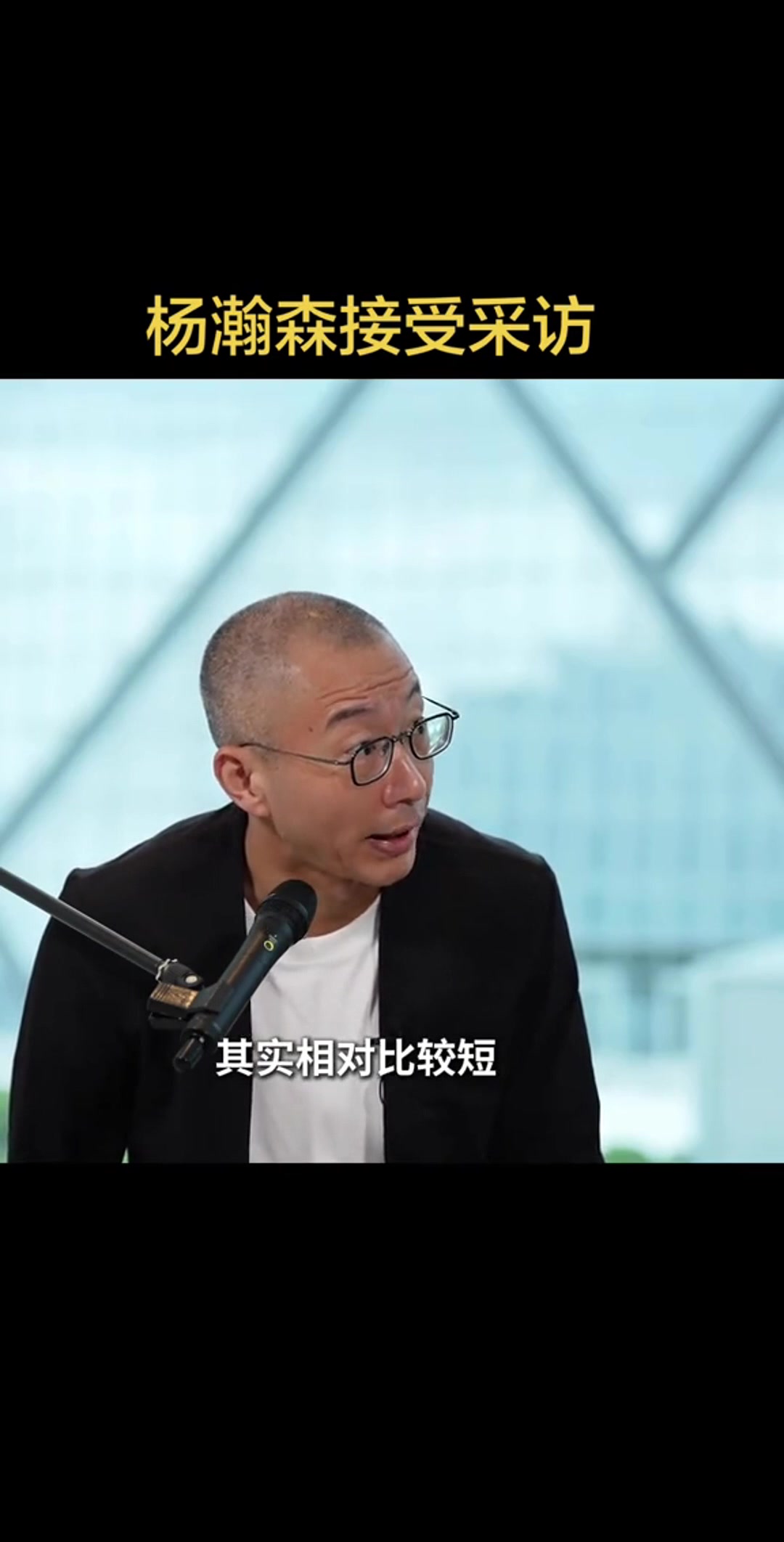 杨瀚森：现场观看季后赛会让人成长 我需要提高自己的投篮水平