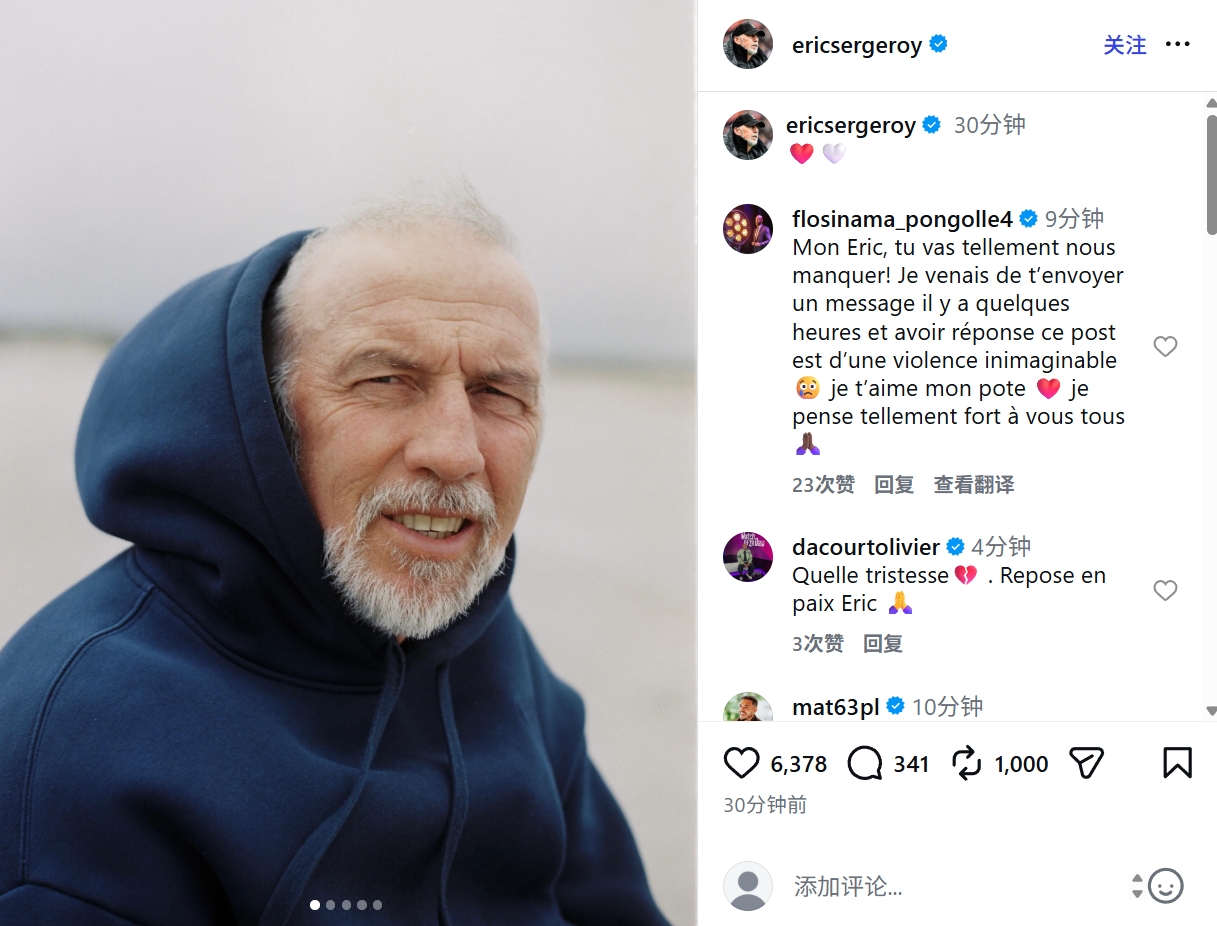 R.I.P.🕯️布雷斯特主帅埃里克·罗伊因胰腺癌去世，终年58岁