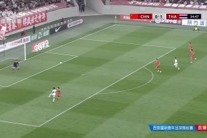 让2追2！U23国足2-2泰国U23 向余望李新翔破门 鲍世蒙送礼+助攻