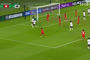 进军决赛！U23国足3-0十人越南将战日本 彭啸向余望王钰栋破门