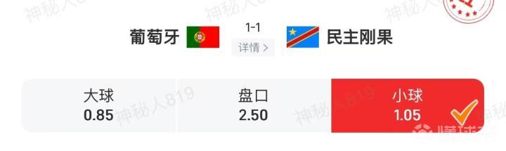 近12中11！专家运哥：葡萄牙拿分困难，状态早已说明一切