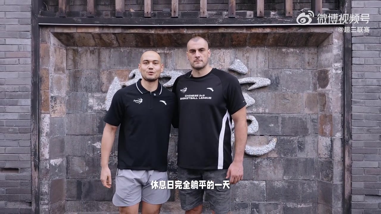 成都衡昌龙马争霸赛期间 赛依丁&尼古拉打卡城市文化名片宽窄巷子