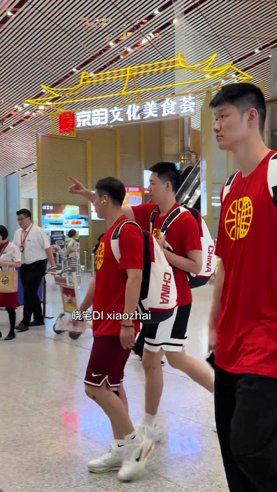 中国男篮北京出发 前往杭州备战即将到来的热身赛