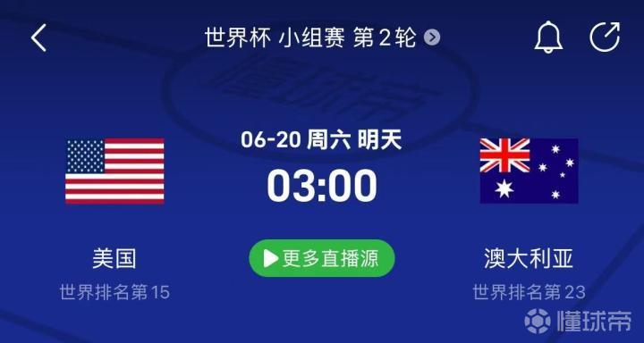 美澳对决：身价差距与战绩真相