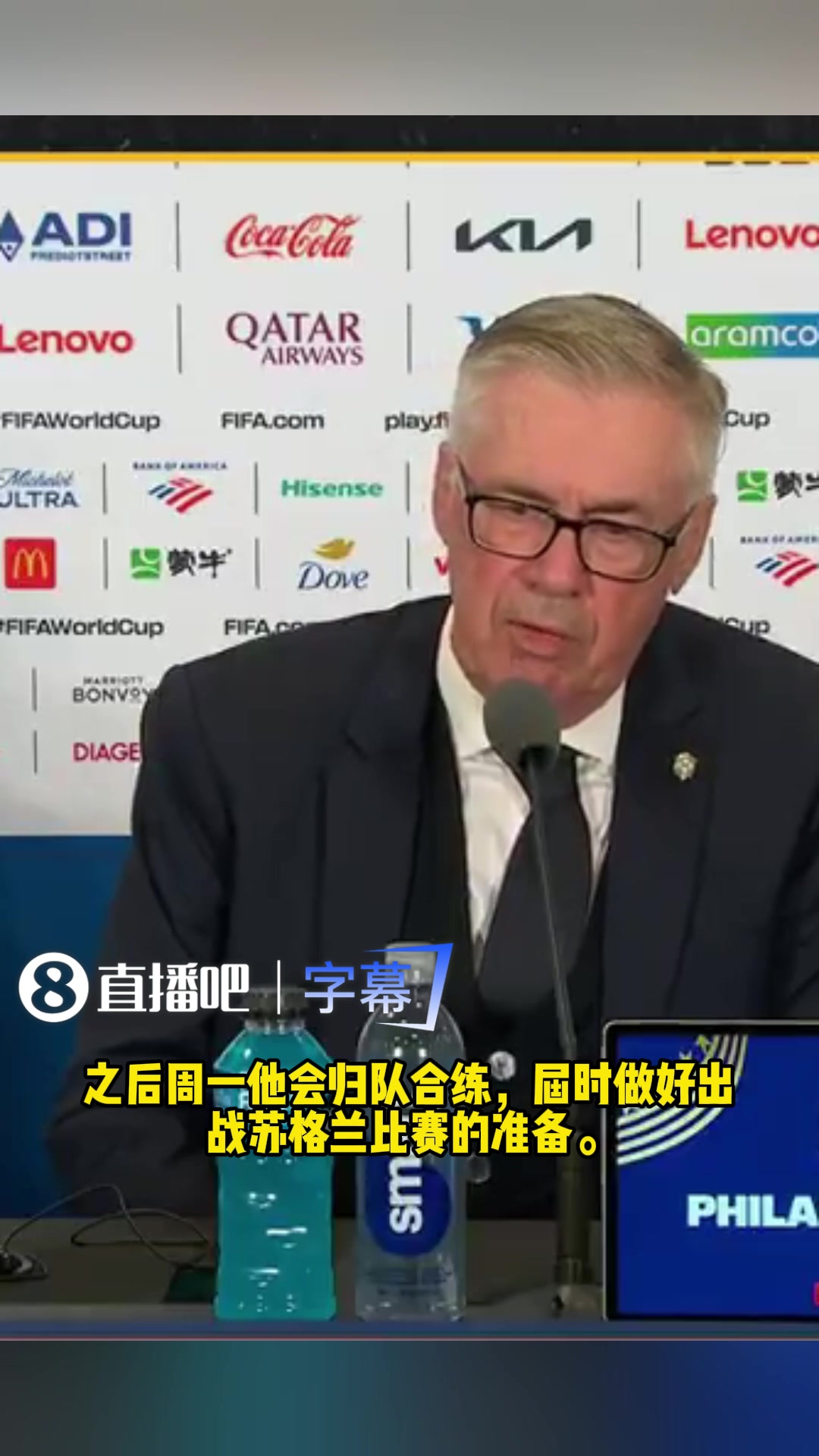 内马尔将迎来本届世界杯首秀！安帅：内马尔可以出战苏格兰的比赛