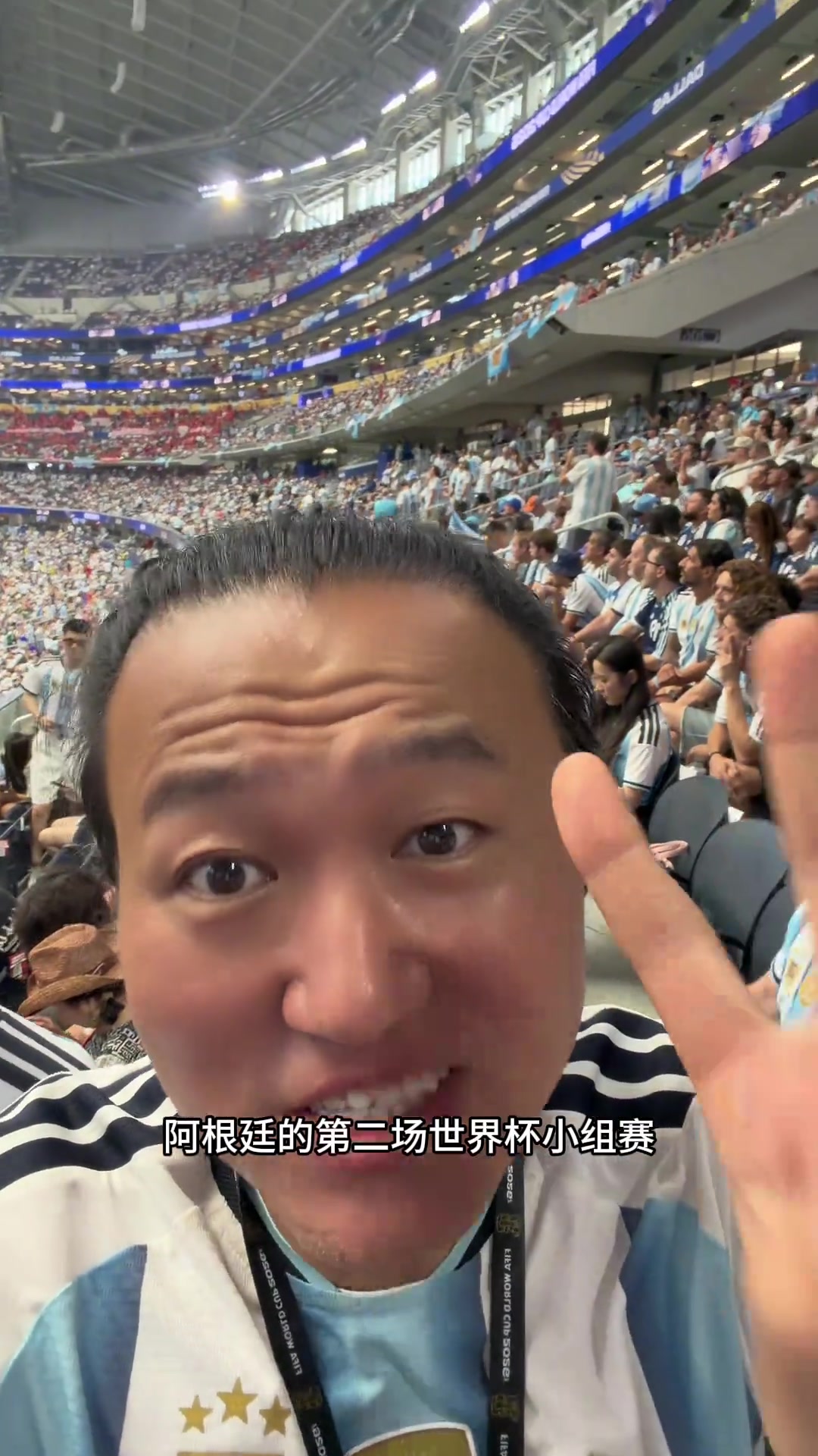 现场观战阿根廷！王涛：我在达拉斯世界杯球场，今晚继续见证历史
